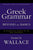 Gramática Griega: Sintaxis del Nuevo Testamento - Segunda Edición Con Apéndice