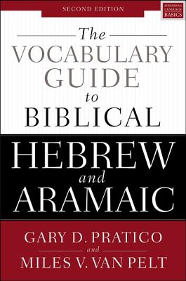 The Vocabulary Guide to Biblical Hebrew and Aramaic: Second Edition