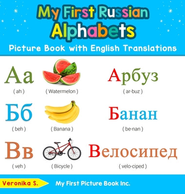 My First Russian Alphabets Picture Book with English Translations: Bilingual Early Learning & Easy Teaching Russian Books for Kids