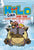 Hilo Book 9: Gina and the Last City on Earth: (A Graphic Novel)