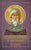 The Life of Anthony: With Contemplations by Pope Shenouda III