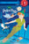 Peter Pan Step Into Reading (Disney Peter Pan)