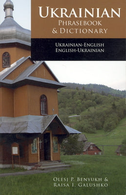 Ukrainian-English Phrasebook & Dictionary