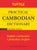 Tuttle Practical Cambodian Dictionary: English-Cambodian Cambodian-English