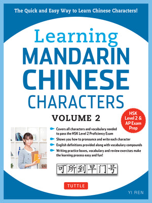 Learning Mandarin Chinese Characters Volume 2: The Quick and Easy Way to Learn Chinese Characters! (Hsk Level 2 & AP Study Exam Prep Workbook)