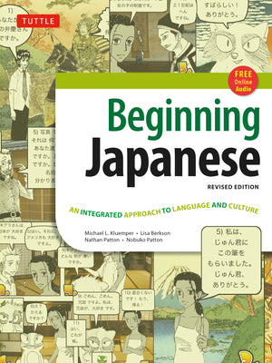 Beginning Japanese Textbook: Revised Edition: An Integrated Approach to Language and Culture [With CDROM]