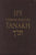 Hebrew-English Tanakh-PR-Student Guide