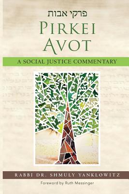 Pirkei Avot: A Social Justice Commentary