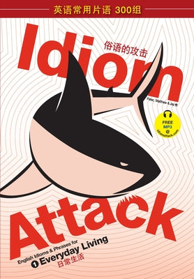 Idiom Attack Vol. 1 - English Idioms & Phrases for Everyday Living (Sim. Chinese Edition): 战胜词组攻击 1 - ਰ