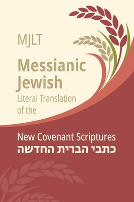 Messianic Jewish Literal Translation (MJLT): New Covenant Scriptures (New Testament / Bible)