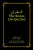 The Koran (Al-Qur'an): Arabic-English Bilingual edition