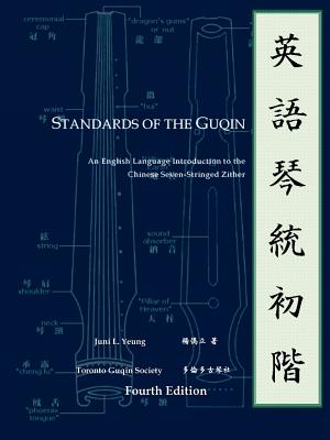 Standards of the Guqin