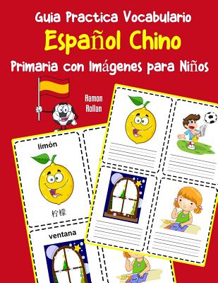 Guia Practica Vocabulario Español Chino Primaria con Imágenes para Niños: Espanol Chino vocabulario 200 palabras más usadas A1 A2 B1 B2 C1 C2