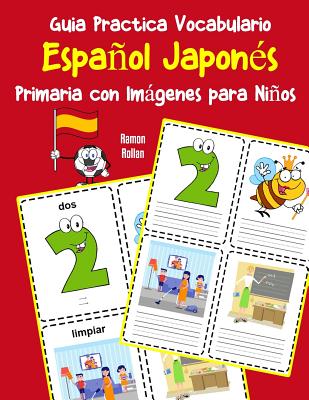 Guia Practica Vocabulario Español Japonés Primaria con Imágenes para Niños: Espanol Japones vocabulario 200 palabras más usadas A1 A2 B1 B2 C1 C2