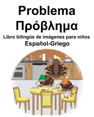 Español-Griego Problema/&#928;&#961;&#972;&#946;&#955;&#951;&#956;&#945; Libro bilingüe de imágenes para niños