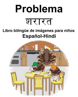 Español-Hindi Problema/शरारत Libro bilingüe de imágenes para niños