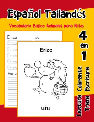 Español Tailandés Vocabulario Basico Animales para Niños: Vocabulario en Espanol Tailandes de preescolar kínder primer Segundo Tercero grado