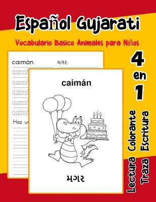 Español Gujarati Vocabulario Basico Animales para Niños: Vocabulario en Espanol Gujarati de preescolar kínder primer Segundo Tercero grado