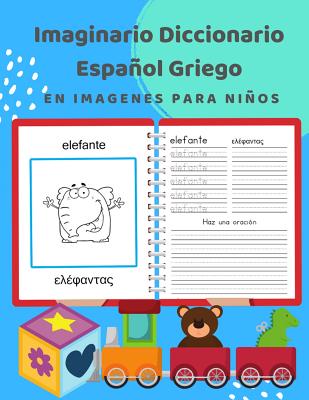 Imaginario Diccionario Español Griego En Imagenes Para Niños: 100 lista de vocabulario en Spanish Greek basico juegos de flashcards en diccionarios de