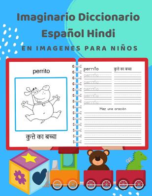 Imaginario Diccionario Español Hindi En Imagenes Para Niños: 100 lista de vocabulario en Spanish Hindi basico juegos de flashcards en diccionarios de