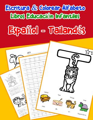 Español - Tailandés: Escritura & Colorear Alfabeto Libros Educación Infantiles: Spanish Thai Practicar alfabeto ABC letras con dibujos anim