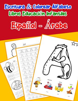 Español - Árabe: Escritura & Colorear Alfabeto Libros Educación Infantiles: Spanish Arabic Practicar alfabeto ABC letras con dibujos an