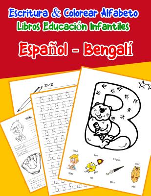 Español - Bengalí: Escritura & Colorear Alfabeto Libros Educación Infantiles: Spanish Bengali Practicar alfabeto ABC letras con dibujos a