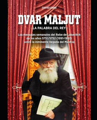 Dvar Maljut - La palabra del rey: Los mensajes semanales del Rebe de Lubavitch de los años 5751/5752 sobre la inminente llegada del Mashíaj