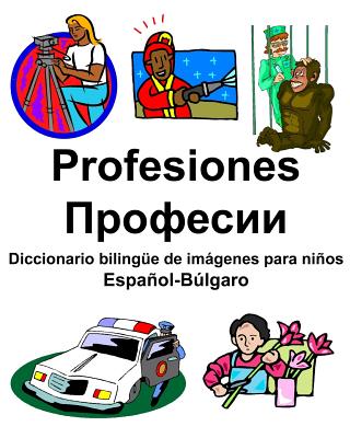 Español-Búlgaro Profesiones/&#1055;&#1088;&#1086;&#1092;&#1077;&#1089;&#1080;&#1080; Diccionario bilingüe de imágenes para niños