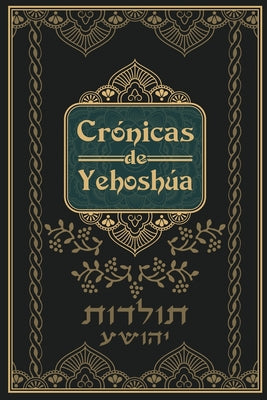 Crónicas de Yehoshua - Mateo en Hebreo