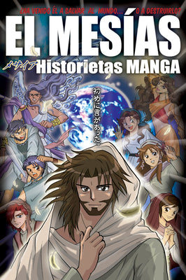 El Mesías: Historietas Manga