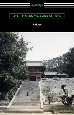 Kokoro: (Translated by Edward McClellan)