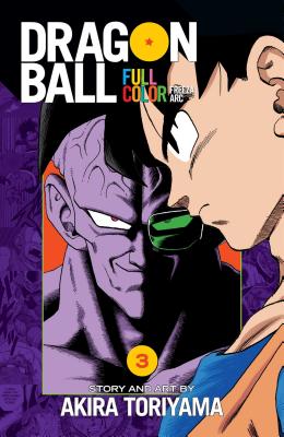 Dragon Ball Full Color Freeza Arc, Vol. 3