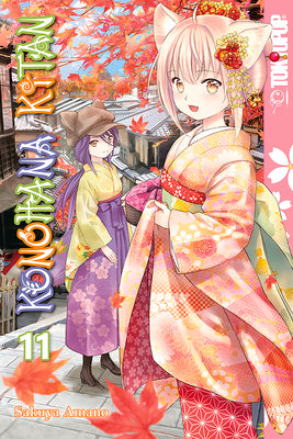 Konohana Kitan, Volume 11: Volume 11