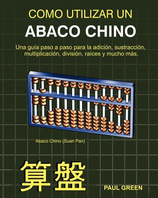 Cómo Utilizar Un Abaco Chino: (Edición en Español)