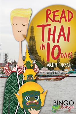 Read Thai in 10 Days