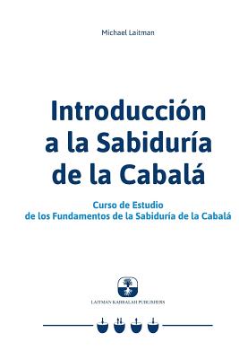 Introducción a la Sabiduría de la Cabalá: Curso de Estudio de los Fundamentos de la Sabiduría de la Cabalá