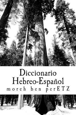 Diccionario Hebreo-Español: Herramienta Pastoral