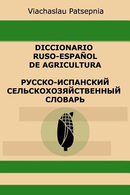 Diccionario ruso-español de agricultura