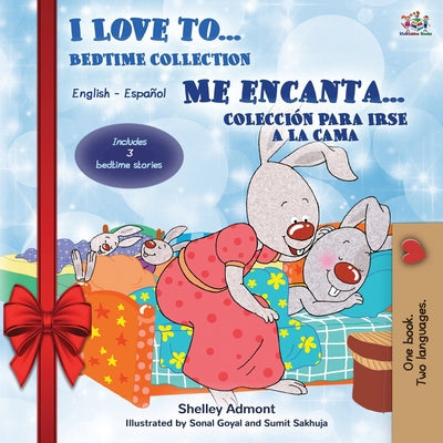 I Love to... Me encanta... Holiday Edition: Bedtime Collection Coleccion para irse a la cama (English Spanish Bilingual Edition)