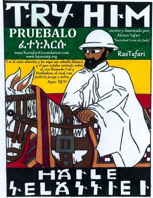 Pruebalo: Libro de Colorear RasTafari en Ingles y Espanol: Pruebalo Su Majestad Imperial Haile Selassie I Leon Conquistador de l