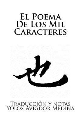 El Poema De Los Mil Caracteres: QianZiWen Senjimon