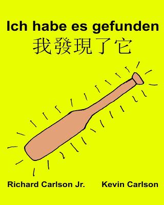 Ich habe es gefunden: Ein Bilderbuch für Kinder Deutsch-Traditionelles Chinesisch Mandarin (Zweisprachige Ausgabe) (www.rich.center)