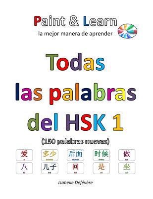 Todas las palabras del HSK 1