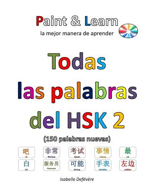 Todas las palabras del HSK 2