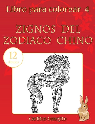 Libro para colorear Zignos del Zodiaco Chino: 12 dibujos