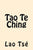 Tao Te Ching (Spanish Edition)