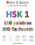 HSK 1 150 palabras 300 flashcards: Paint & Learn