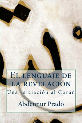 El lenguaje de la revelación: Una iniciación al Corán