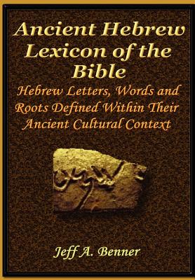 The Ancient Hebrew Lexicon of the Bible